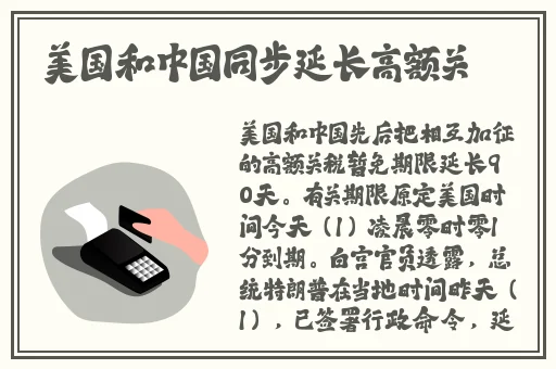 羞羞漫画首页登录界面入口